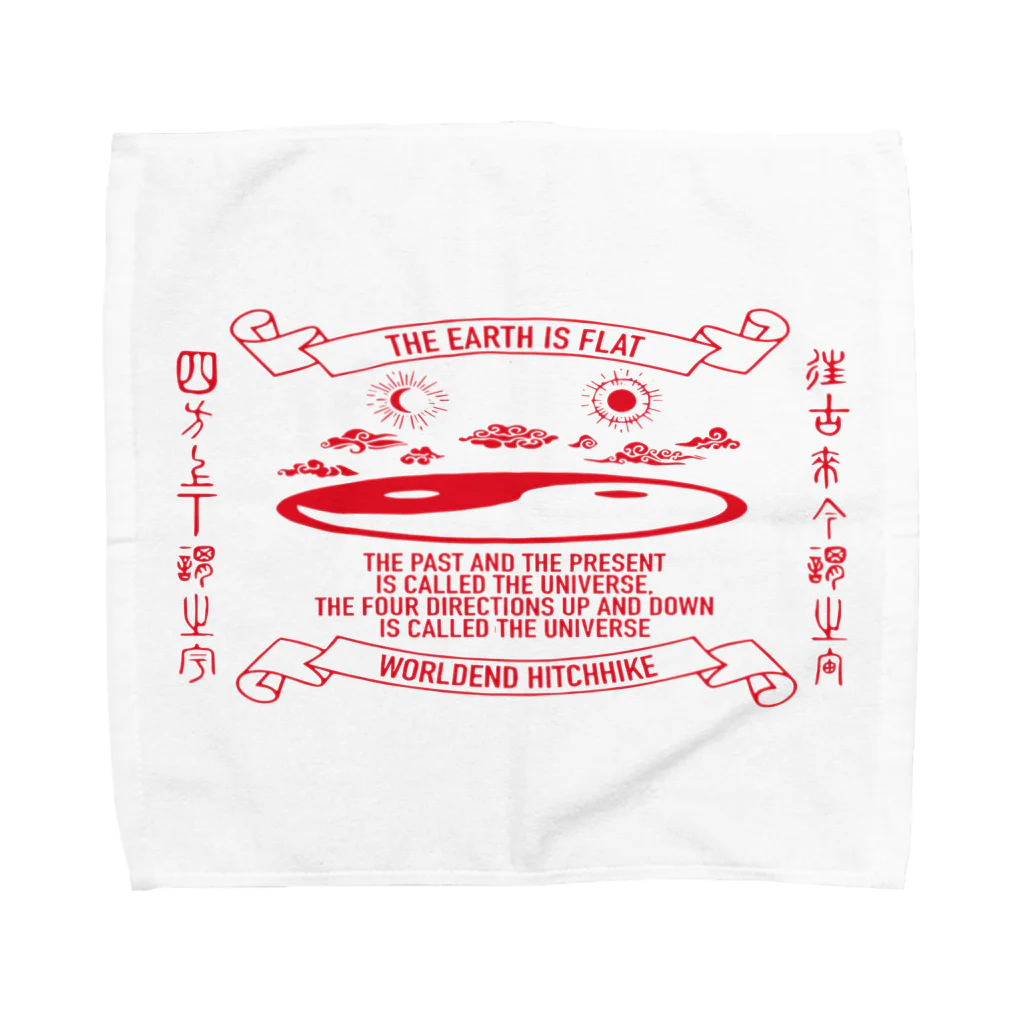 ワールドエンド ヒッチハイクのジ・アースイズフラット The Earth is flat Towel Handkerchief