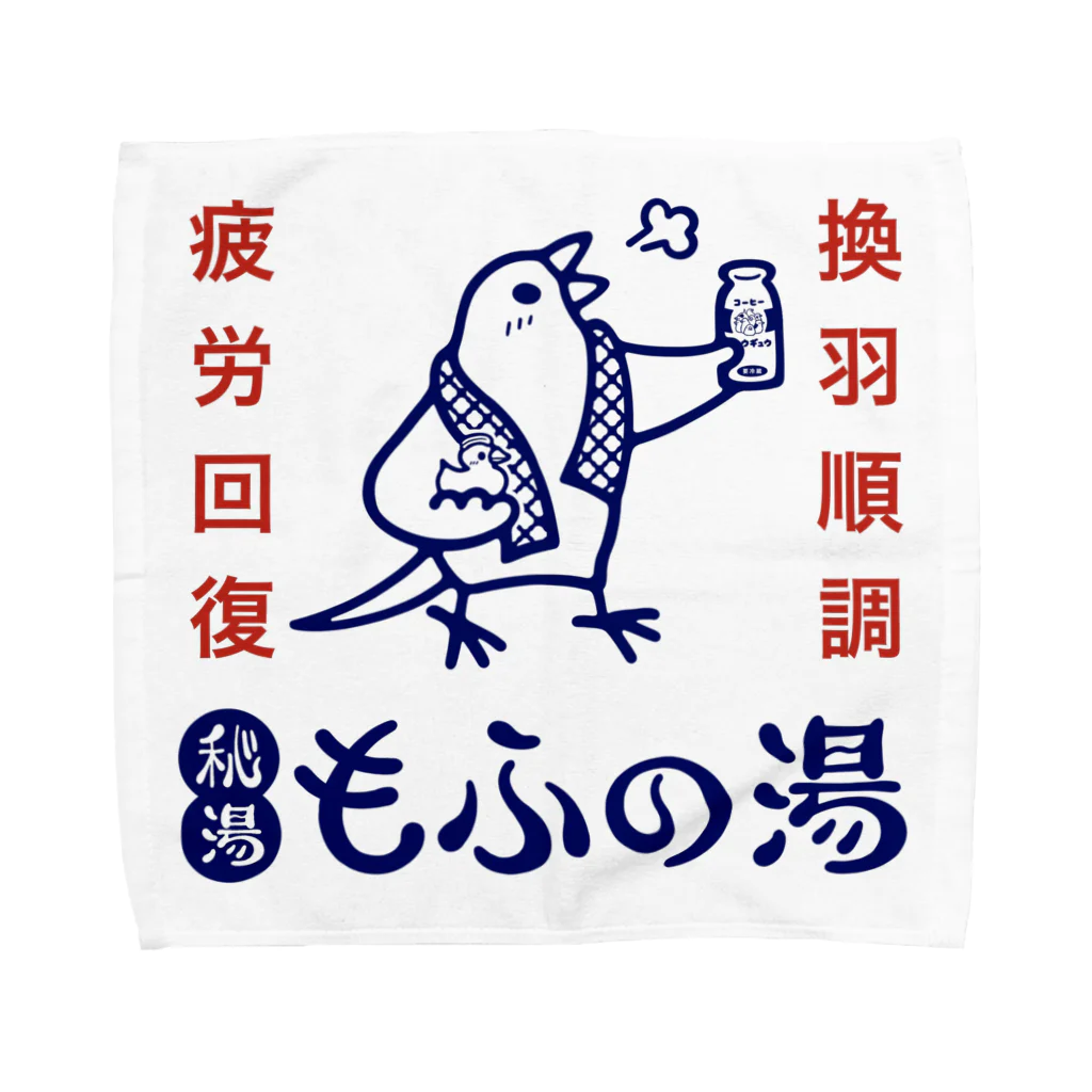 ほほらら工房 SUZURI支店の秘湯もふの湯背景白文鳥 Towel Handkerchief