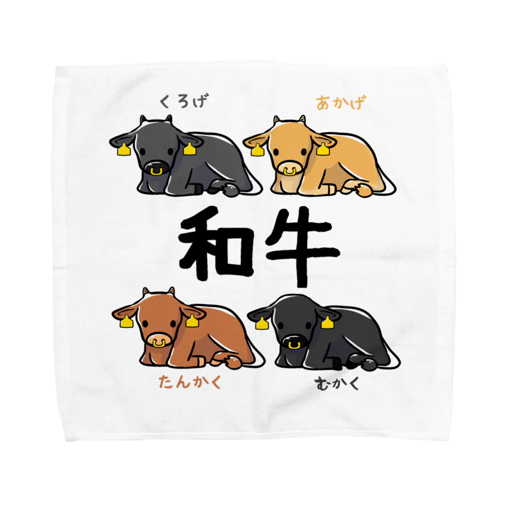 家畜とその他の和牛４品種 Towel Handkerchief