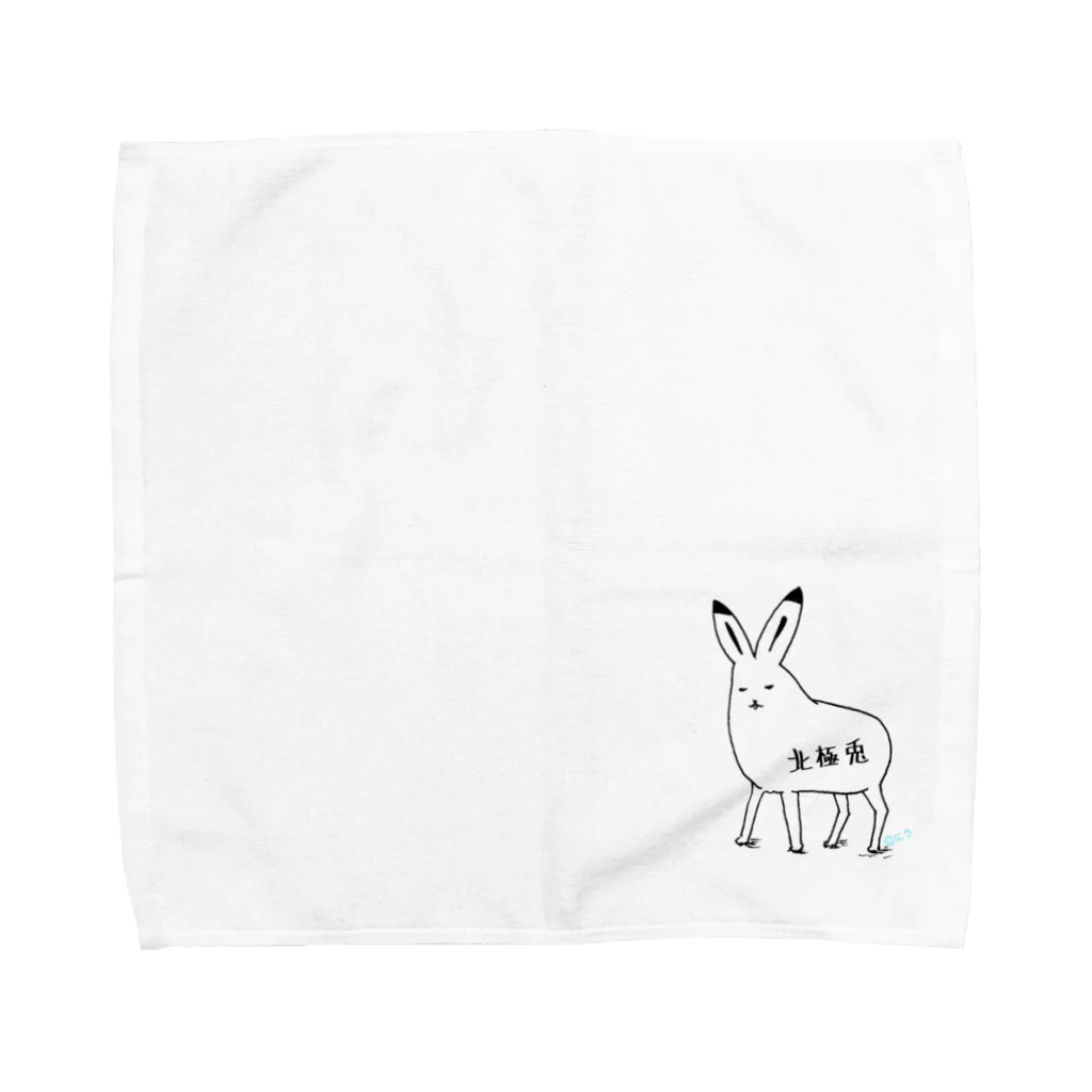 にうにう屋のホッキョクウサギ Towel Handkerchief