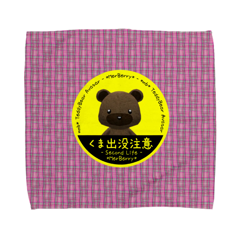 *MerBerry*のくま出没注意 Towel Handkerchief