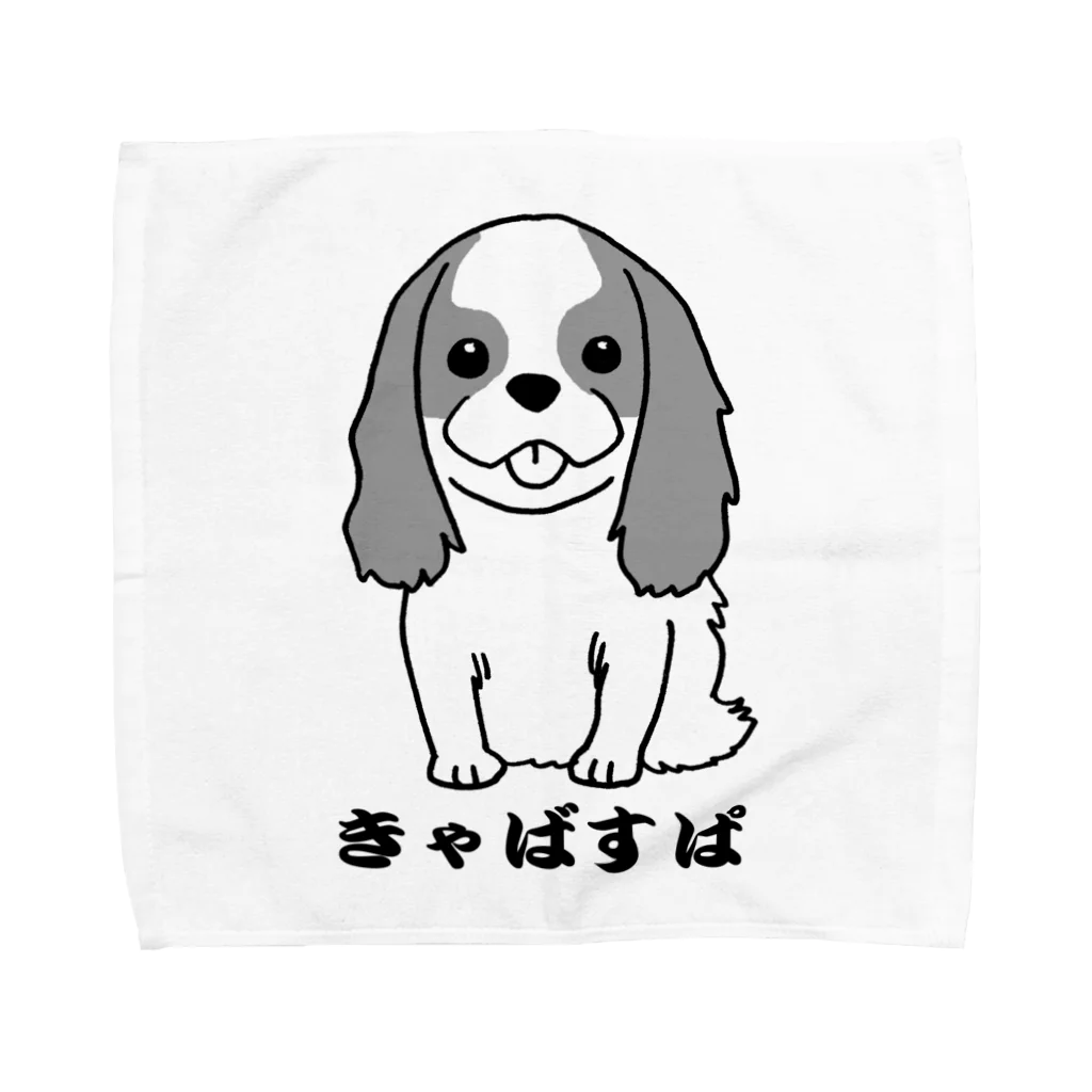 肉森屋のキャバリア・キングチャールズ・スパニエル Towel Handkerchief
