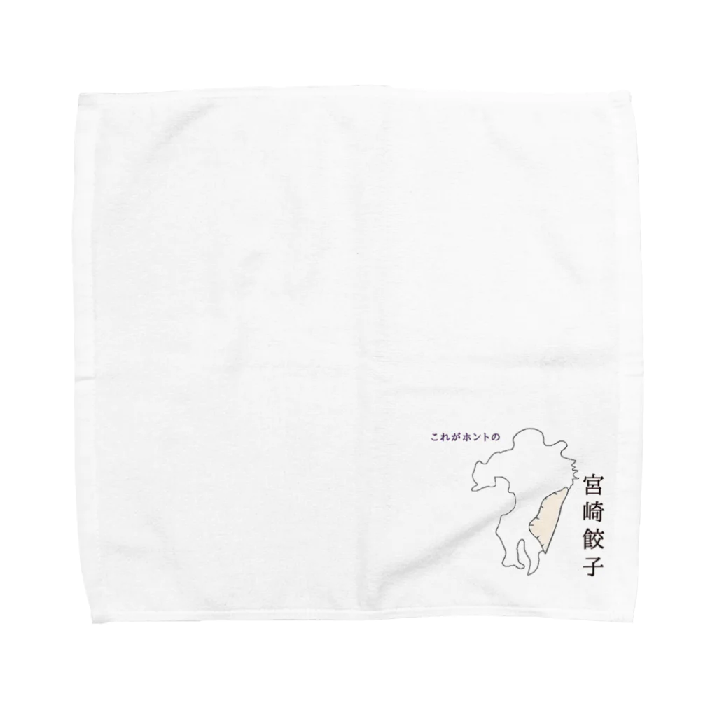 chiyuuの創作部屋のみやざきぎょーざ Towel Handkerchief