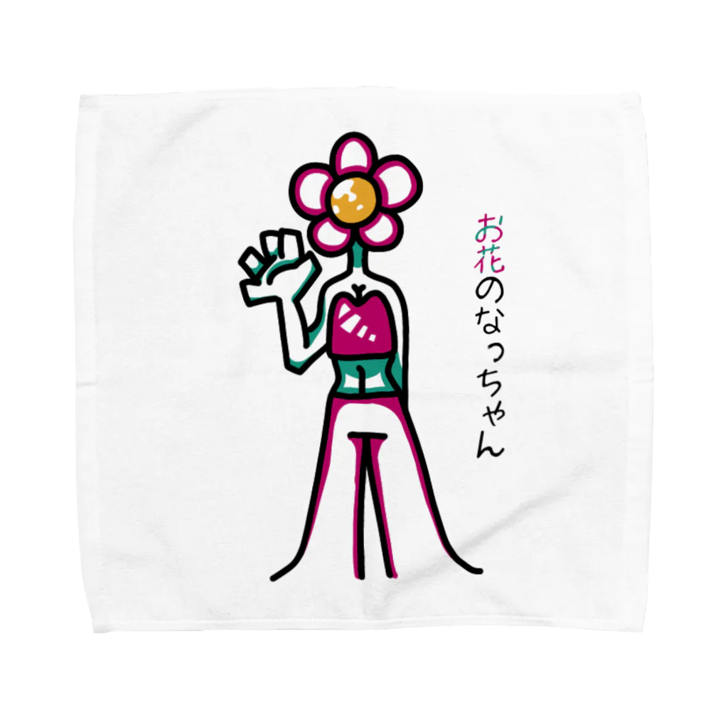 🈂️のお花のなっちゃん Towel Handkerchief