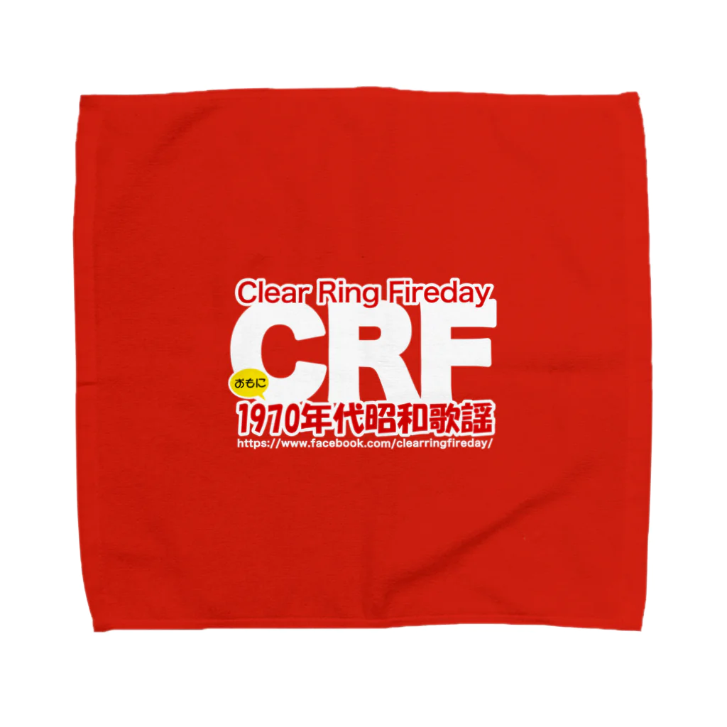 Matsudappleの70年代 昭和歌謡 CRF Towel Handkerchief