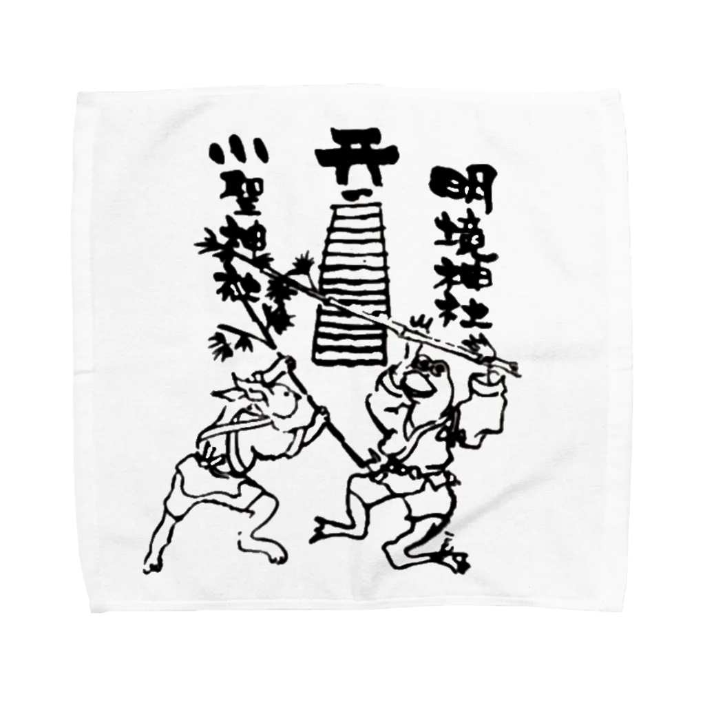 ボンバーズの下山田芸能保存会 Towel Handkerchief