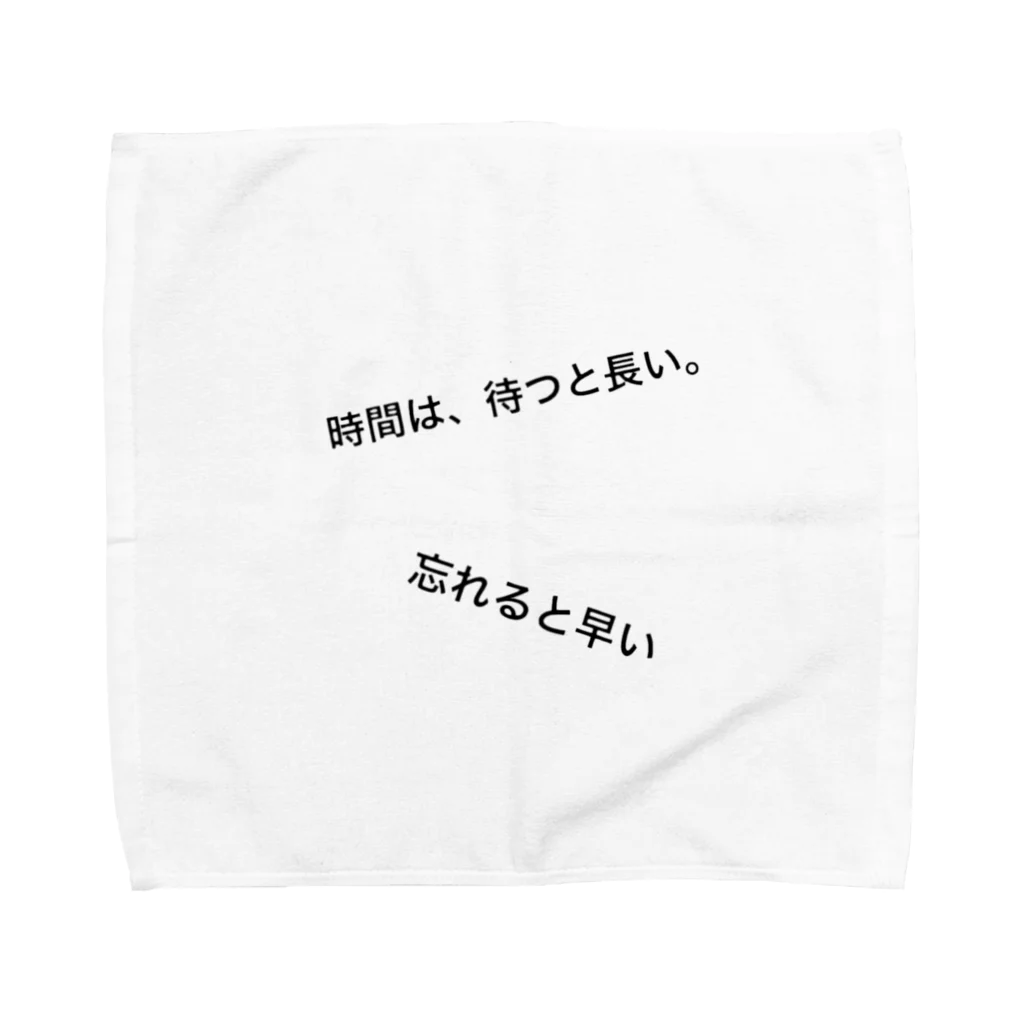 きゅーちゃんのグッズの時間は、待つと長い。忘れると早い Towel Handkerchief