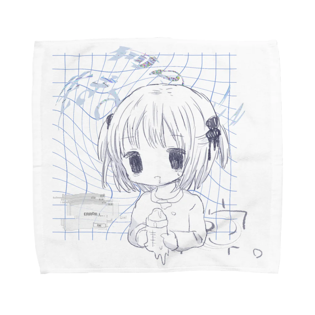 あくむ病院の何のために生きてるの？ Towel Handkerchief