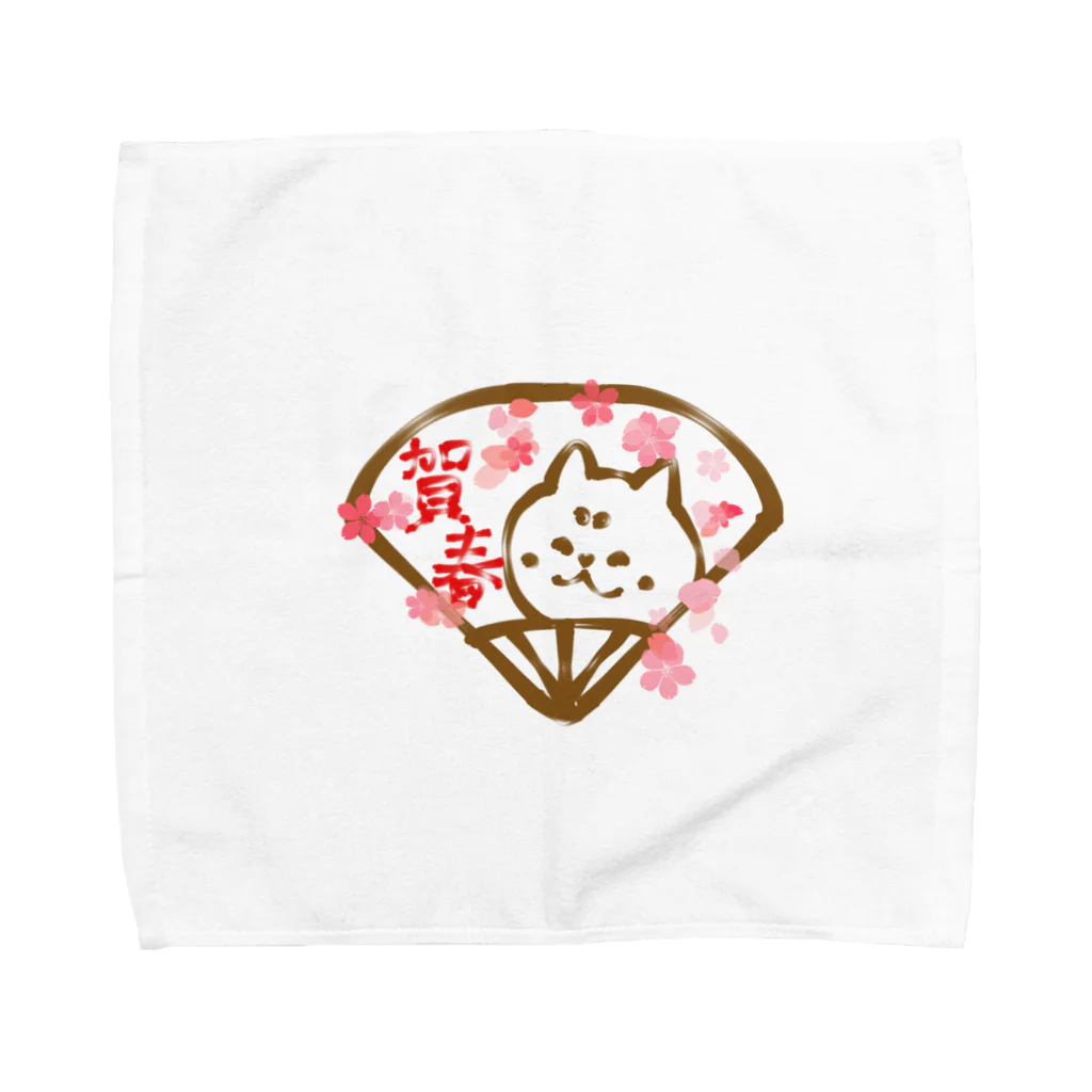 エクレアンショップの扇子の柴犬と桜と賀春文字 Towel Handkerchief