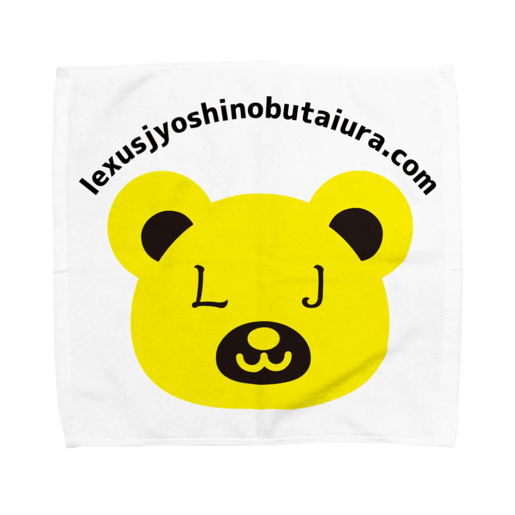 レクサス女子リエコのLJベア Towel Handkerchief