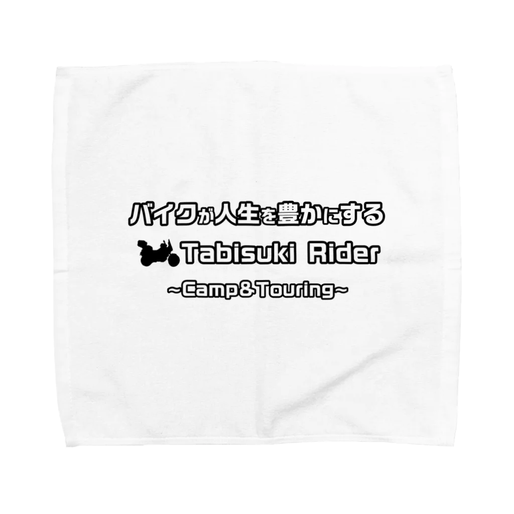 旅好き ライダーの旅好きライダー’Sグッズ Towel Handkerchief