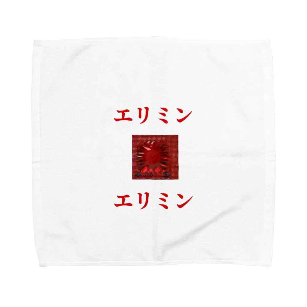 ニヒリズム！のヱリミン Towel Handkerchief