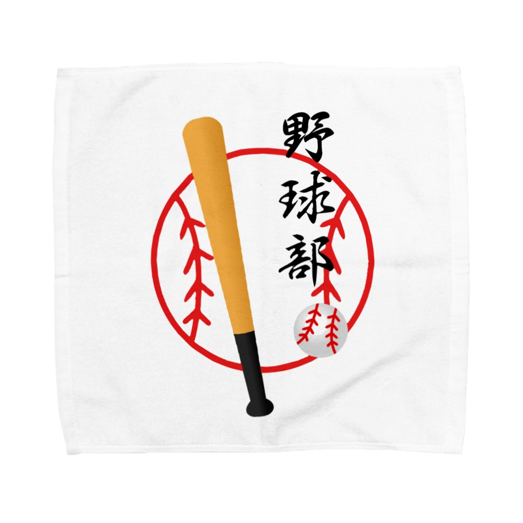 エクレアンショップの野球部 Towel Handkerchief
