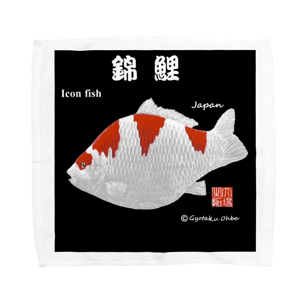 G-HERRINGの錦鯉　japan nishikigoi タオルハンカチ