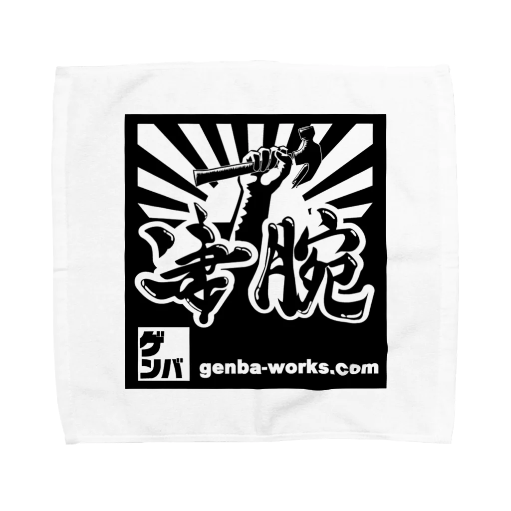 YURANの凄腕職人-大工さん Towel Handkerchief