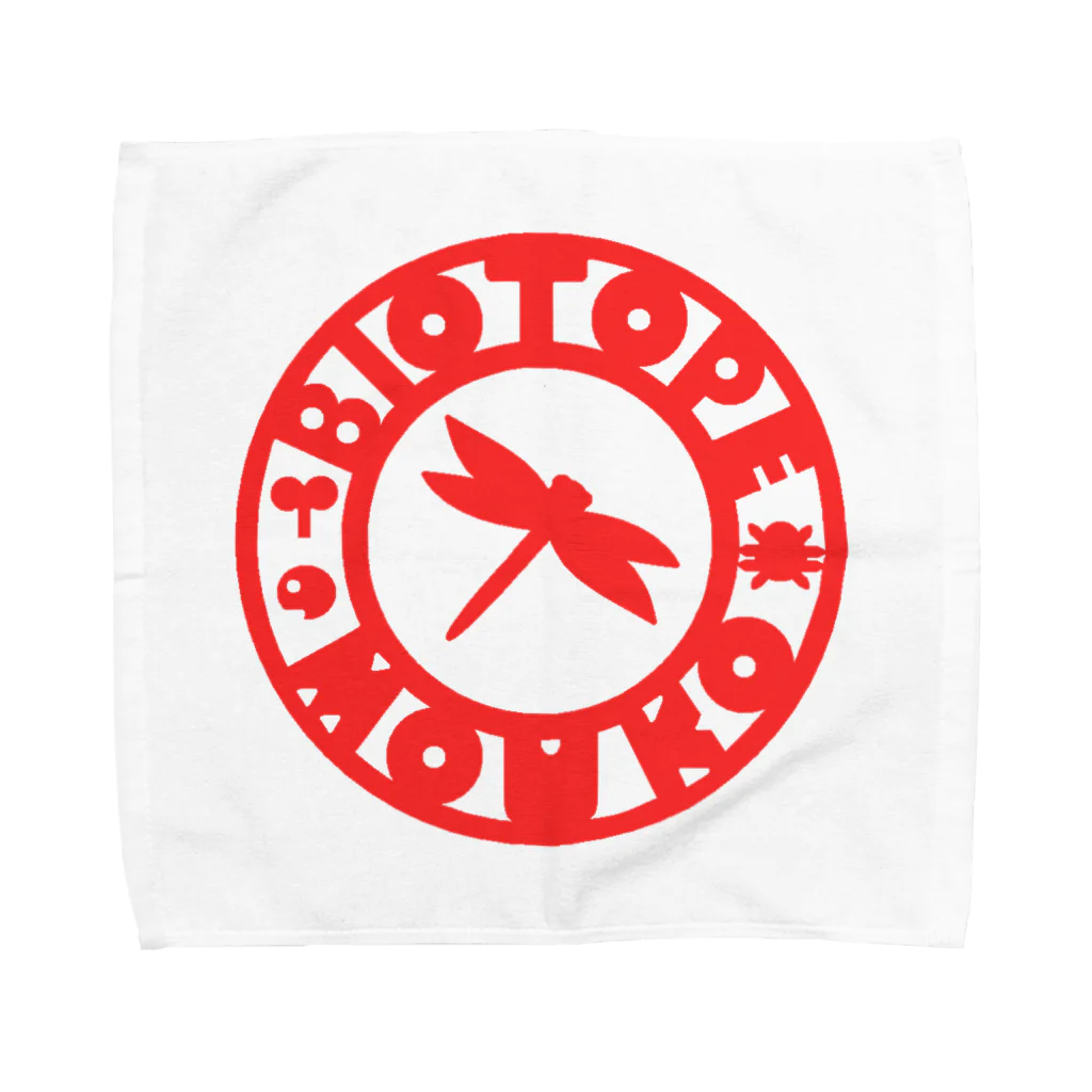 くーちゃんのビオトープ孟子（ロゴ） Towel Handkerchief