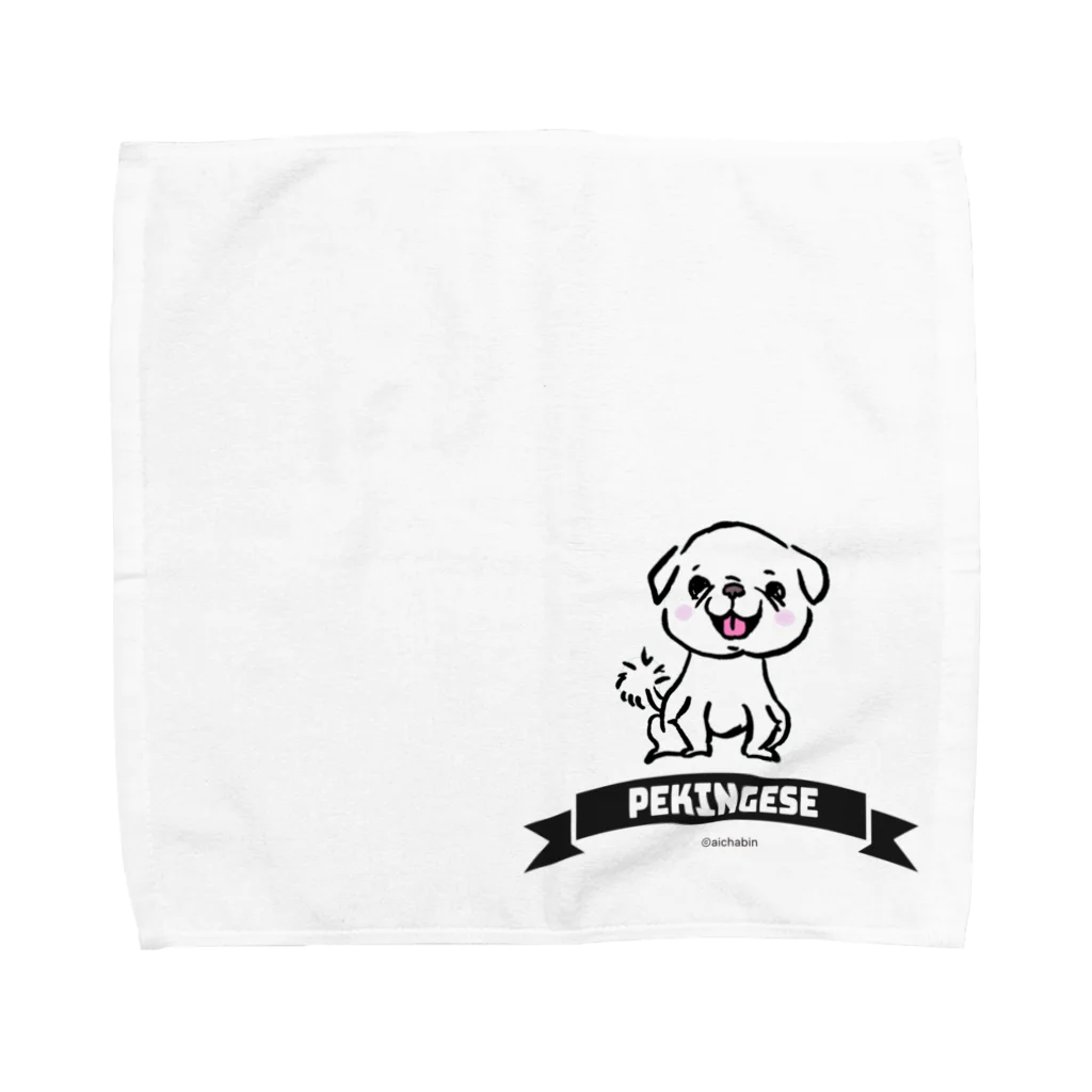 ペキニーズ好きによるペキニーズグッズ屋さんのおすわり白ペキニーズ Towel Handkerchief