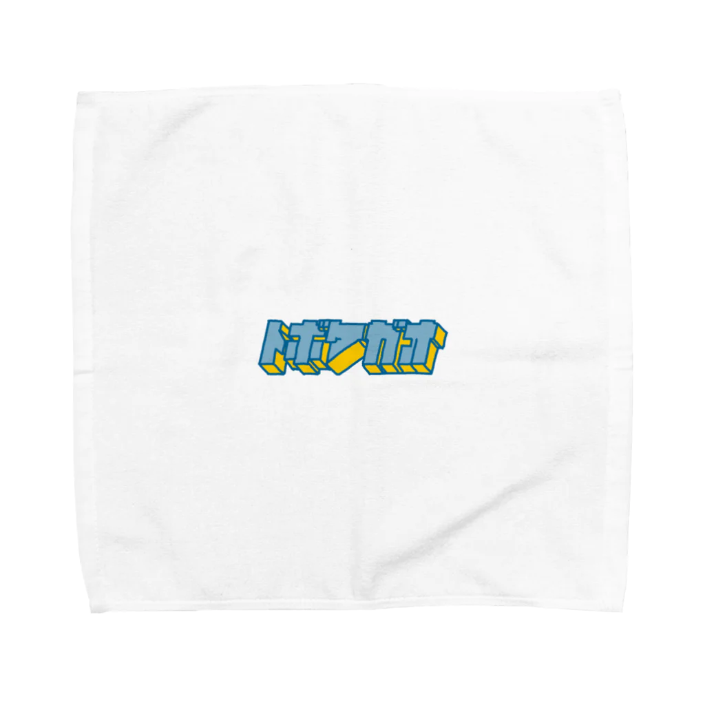 とぼけがおのhiscore tobokegao logo Towel Handkerchief