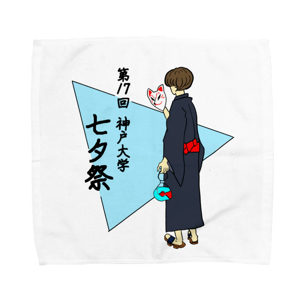 第17回七夕祭公式グッズの七夕祭 Towel Handkerchief