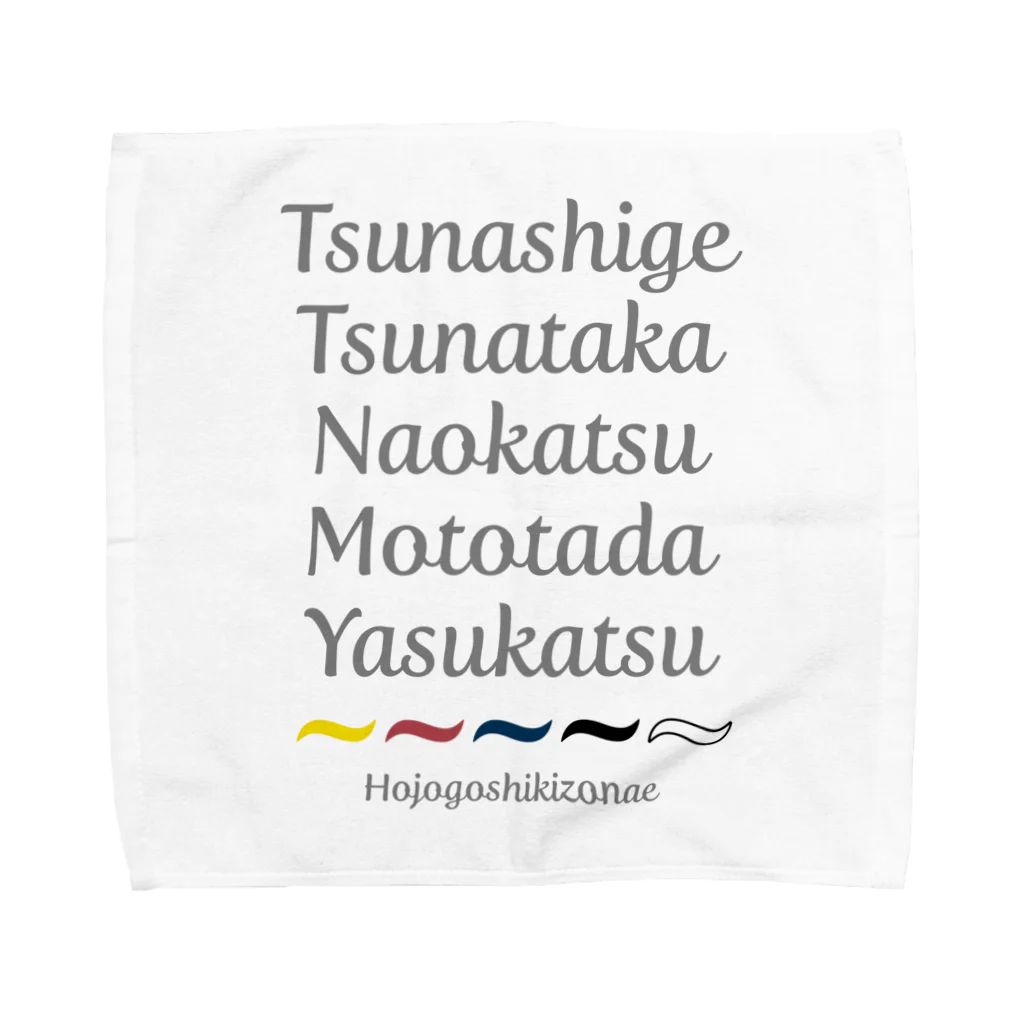 KAWAGOE GRAPHICSの北条五色備 Towel Handkerchief
