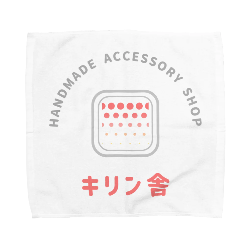 キリン舎＠自作キーキャップのお店（出張店）のキリン舎ロゴ Towel Handkerchief