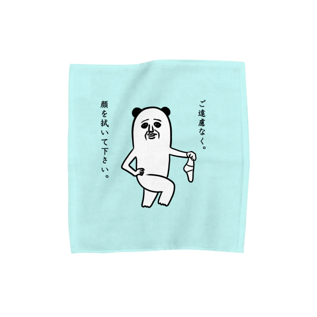 mamezoのタオル（顔を拭いてね） Towel Handkerchief