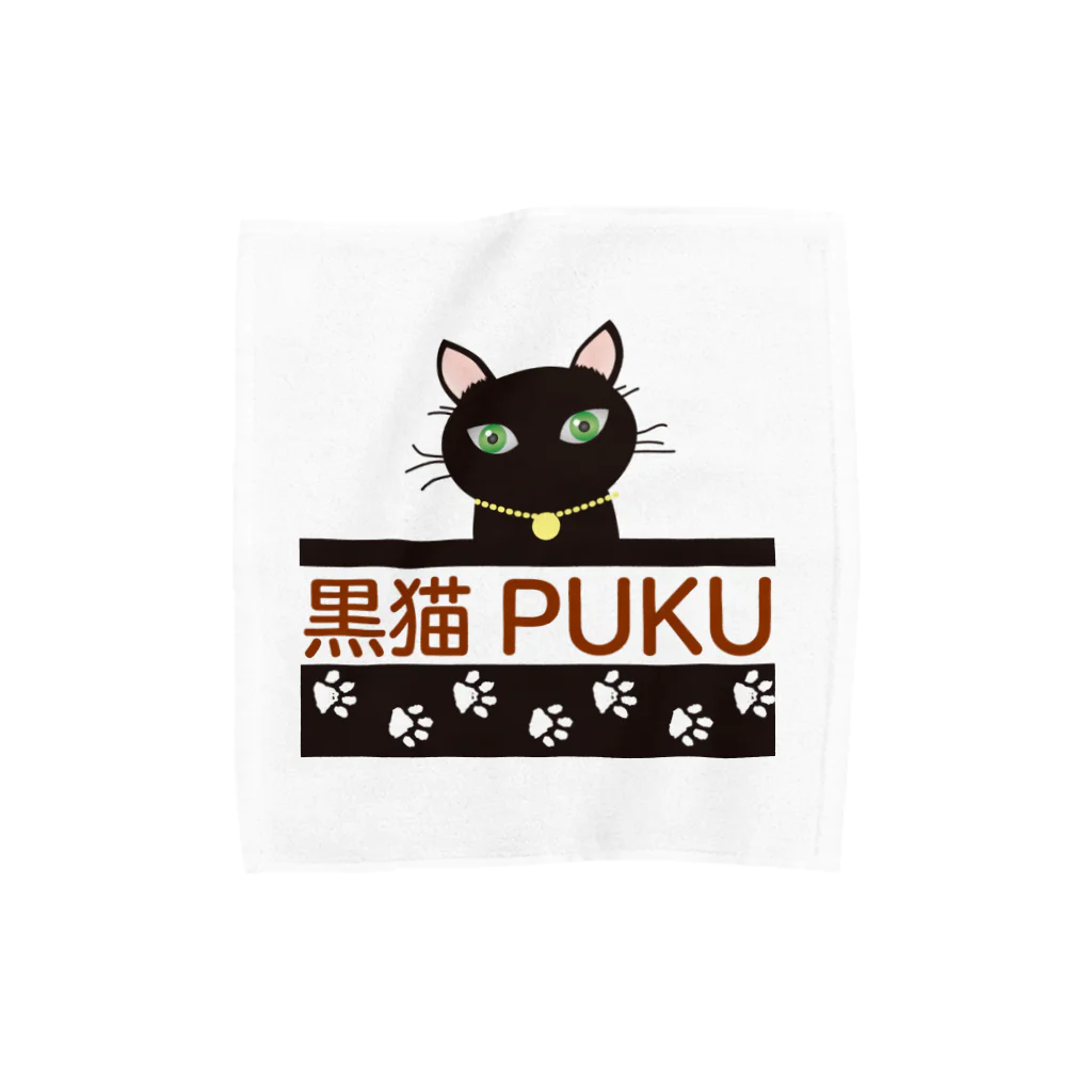 キャッツハンド：suzuriショップの黒猫PUKUロゴ タオルハンカチ