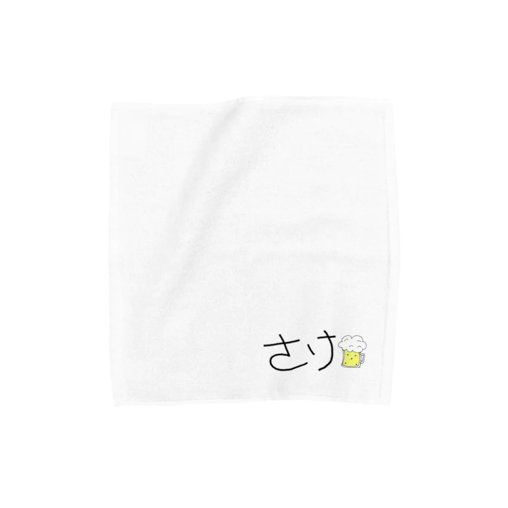 好奇心のさけ（ビール） Towel Handkerchief