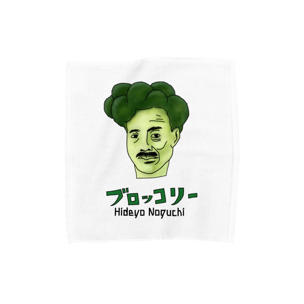 野口英世 ブロッコリー Towel Handkerchief By すとろべりーガムfactory Frisk5 Suzuri