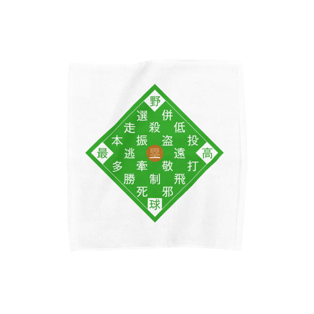 BASEBALL LOVERS CLOTHINGの「野球最高」 Towel Handkerchief