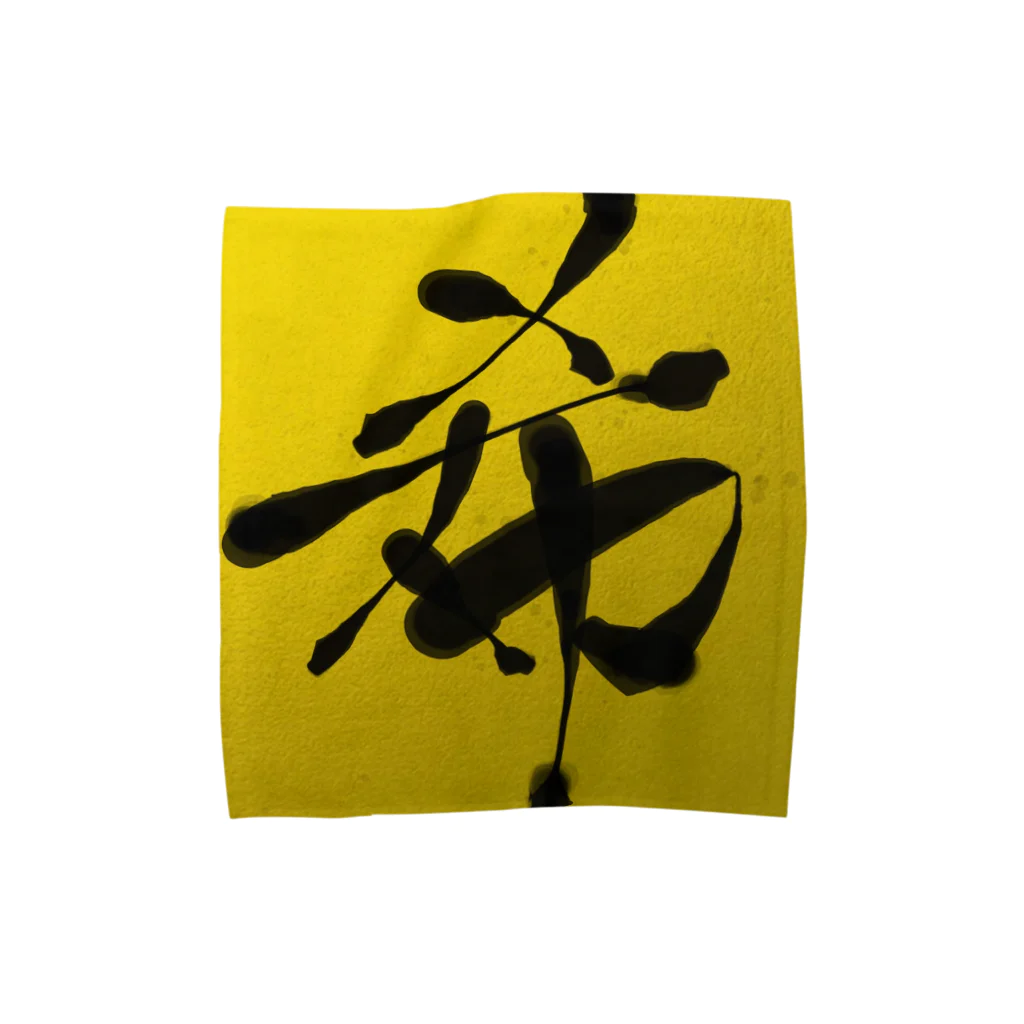 Sairyudoの1文字シリーズ 『希』 NOZOMI Towel Handkerchief