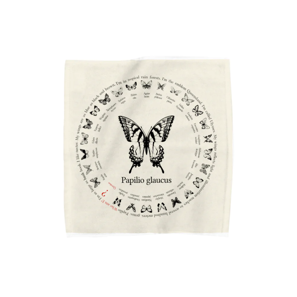 NEROの26 butterflies　アイボリー Towel Handkerchief