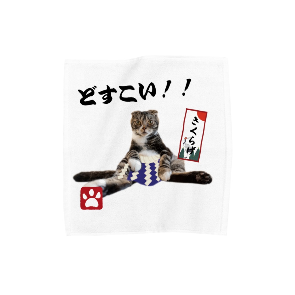 ひとり猫カフェにあにゃあ きくらげくんのどすこい大関デザイン 猫カフェにあにゃあグッズショップ Catcafenearnya のタオルハンカチ通販 Suzuri スズリ