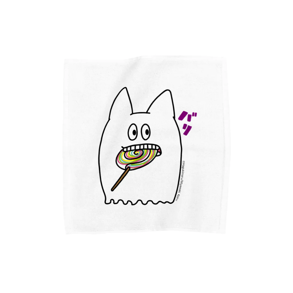 宮脇コイルのスーパーショップのキャンディーをかじるハグキマル Towel Handkerchief