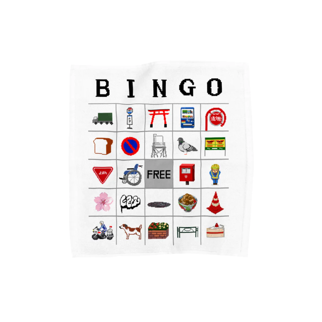 musiuniのいい感じのもの店のTown of BINGO タオルハンカチ