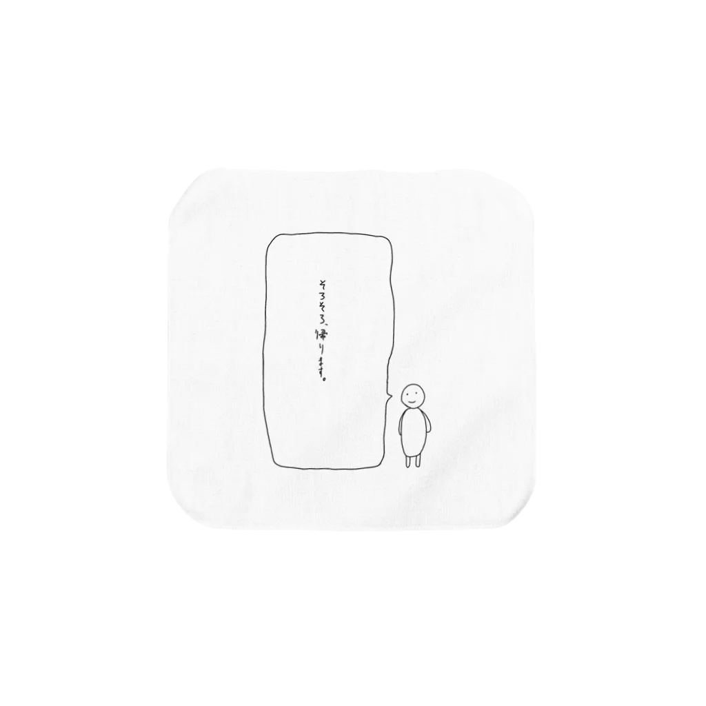 Kuma shopのそろそろ帰る君 Towel Handkerchief