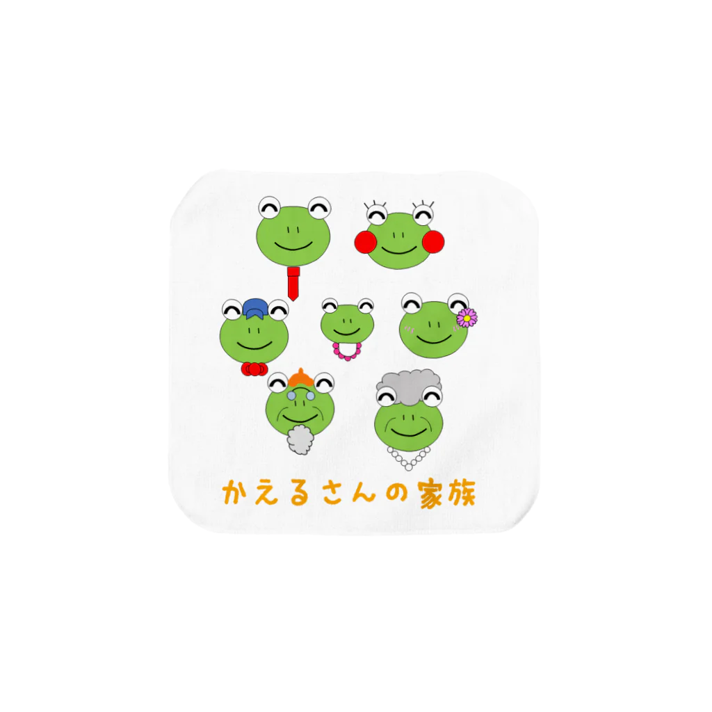 🐸かえるさんと仲間たち🐸のかえるさんの家族 タオルハンカチ