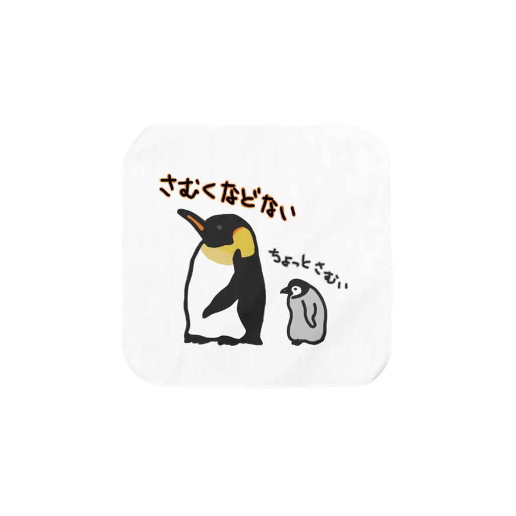 いきものや　のの（別館）のコウテイペンギンのおやこ タオルハンカチ