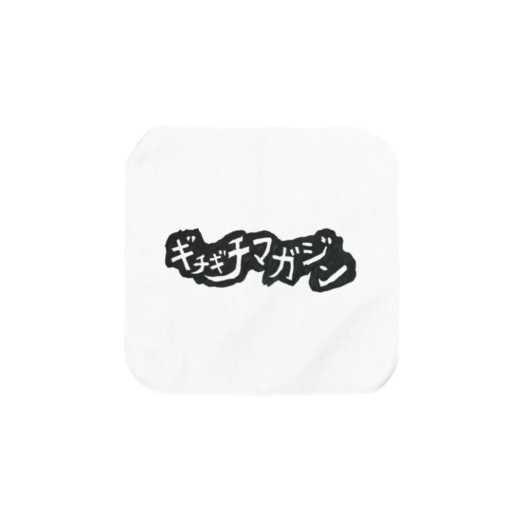 ギチギチマガジン編集部 / ギチケン👺のギチギチマガジン-ロゴ-＃1 Towel Handkerchief