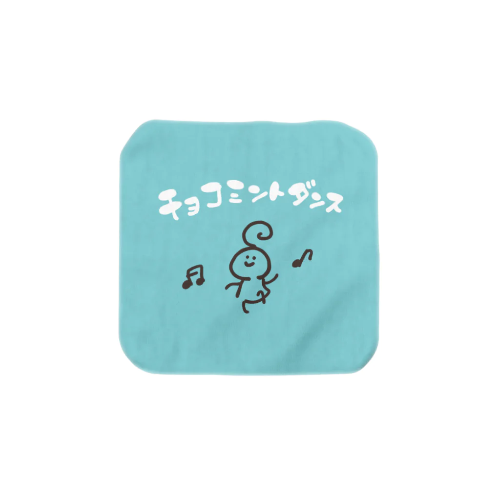 かまくら第２工房のチョコミントダンス Towel Handkerchief