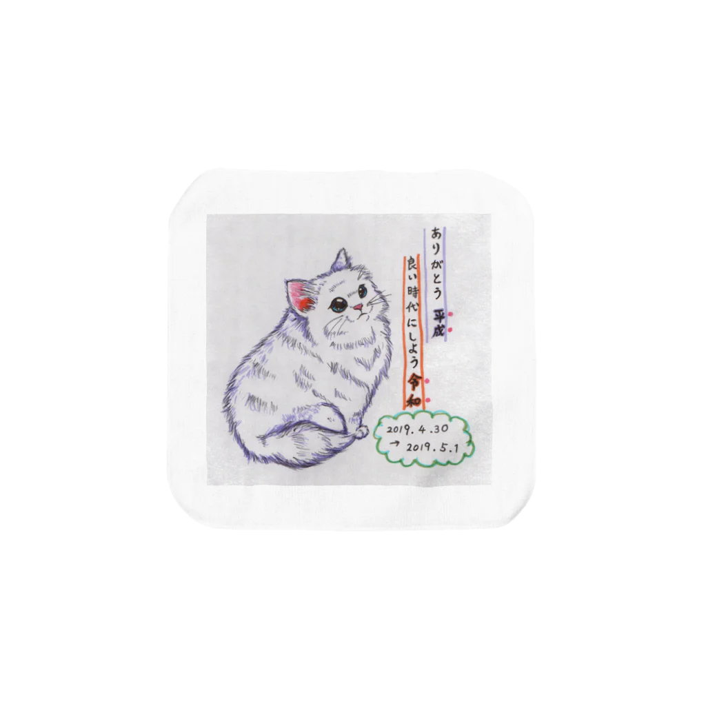 空飛ぶモモンガの平成から令和へ～ねこ Towel Handkerchief