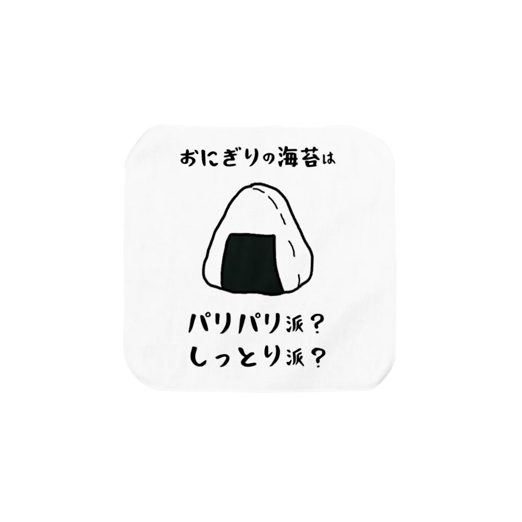 思う屋のおにぎりの海苔は？ Towel Handkerchief