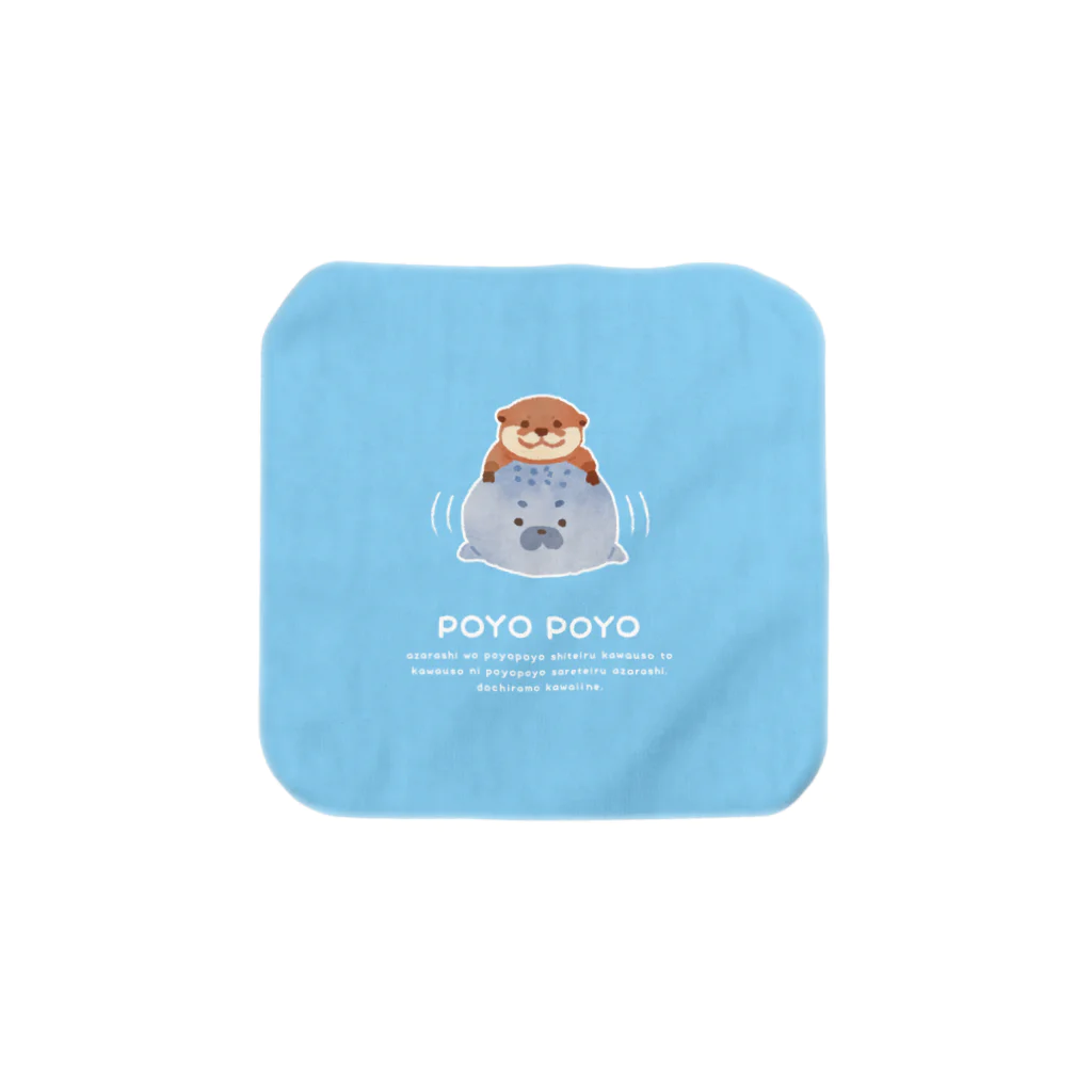 カワウソとフルーツのPOYO POYO Towel Handkerchief