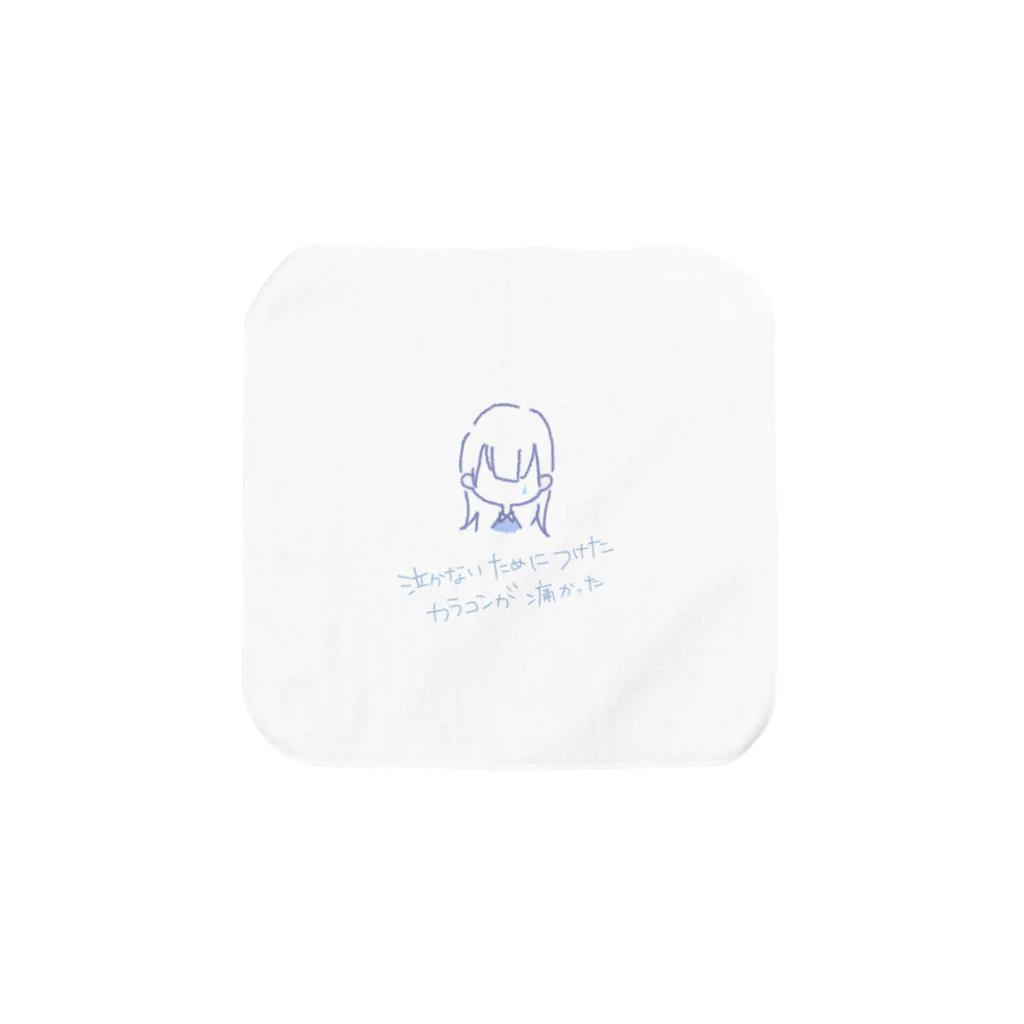 真夜中の野良猫書房の泣かないためにつけたカラコンが痛かった Towel Handkerchief