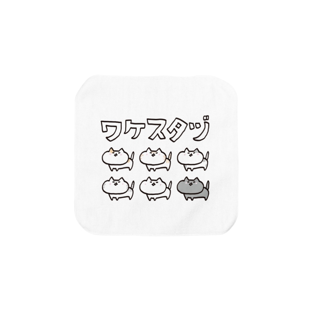 宮城の方言 わけすたづ Towel Handkerchief By うさぎとお絵描き Illustratorアベナオミの雑貨店 Abe Naomi Suzuri