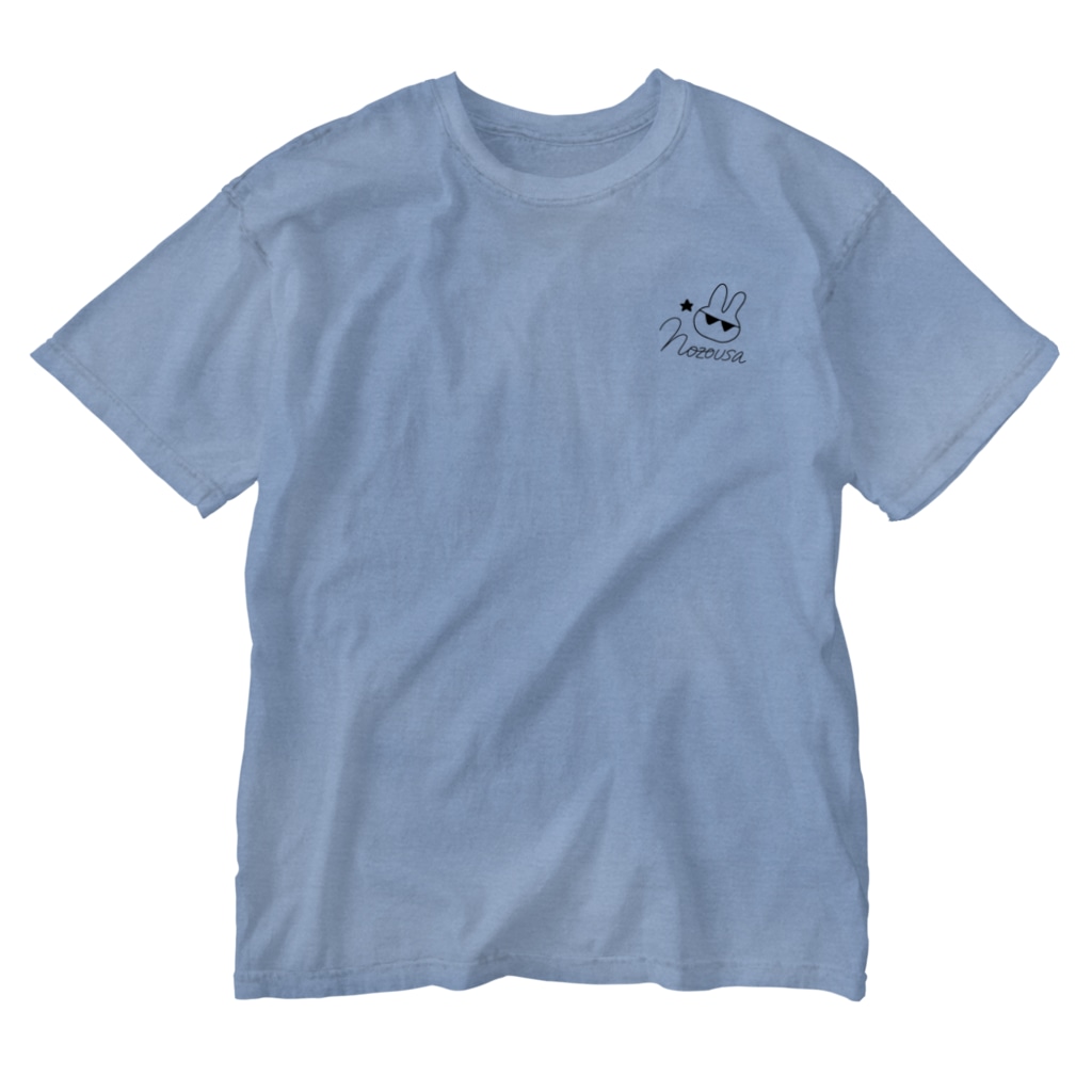 うさぎの店（星野希望）のかっこいいうさぎ(ロゴ小・サイド) Washed T-Shirt