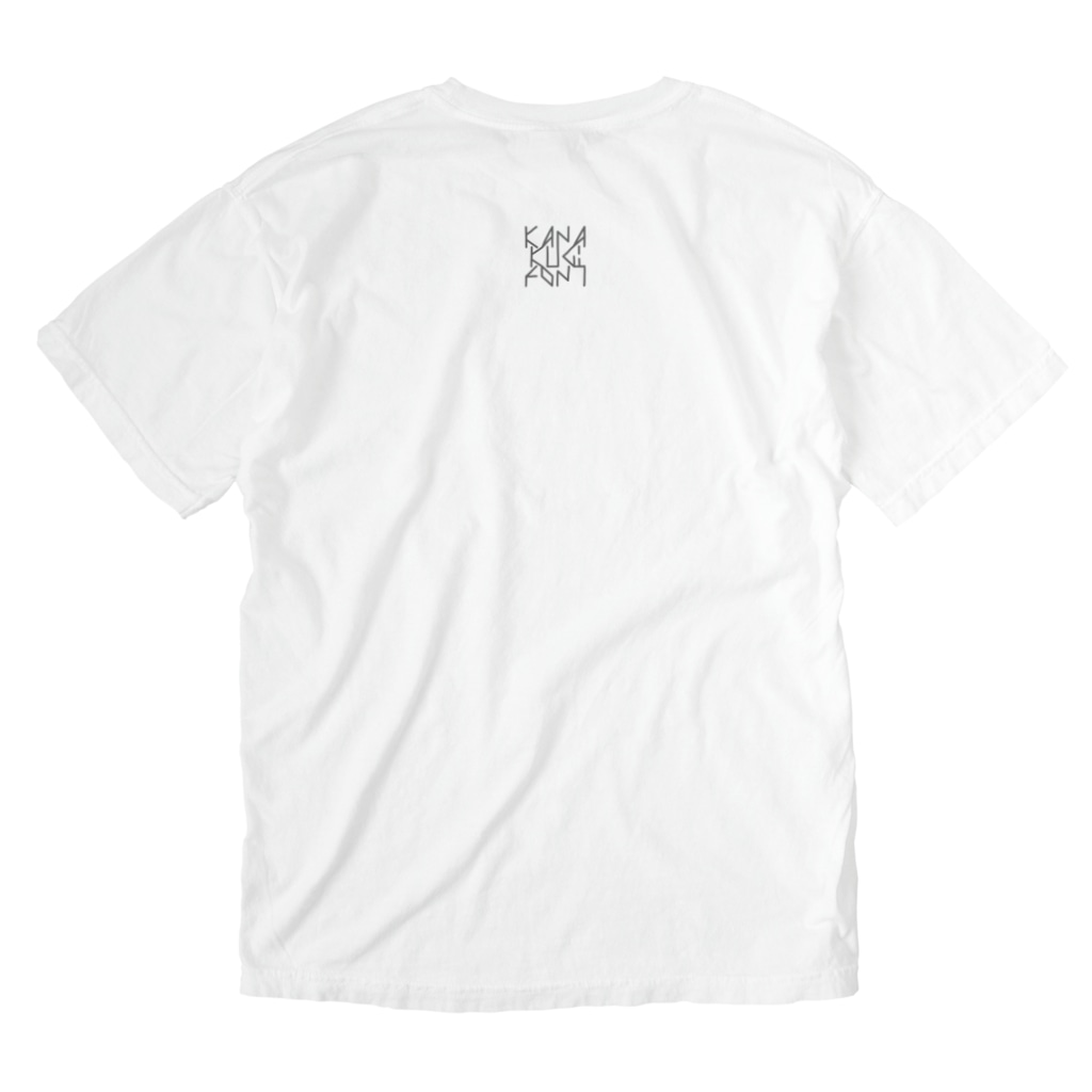 カナクギフォントの「百人一首 80番歌 待賢門院堀河」カナクギフォントL Washed T-Shirt :back