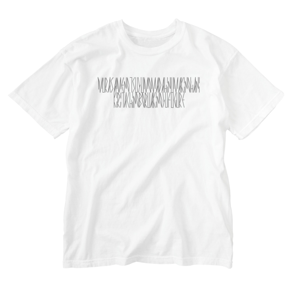 カナクギフォントの「百人一首 87番歌 寂蓮法師」カナクギフォントL Washed T-Shirt