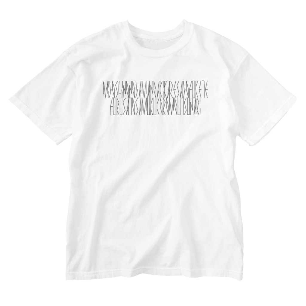 カナクギフォントの「百人一首 94番歌 参議雅経」カナクギフォントL Washed T-Shirt
