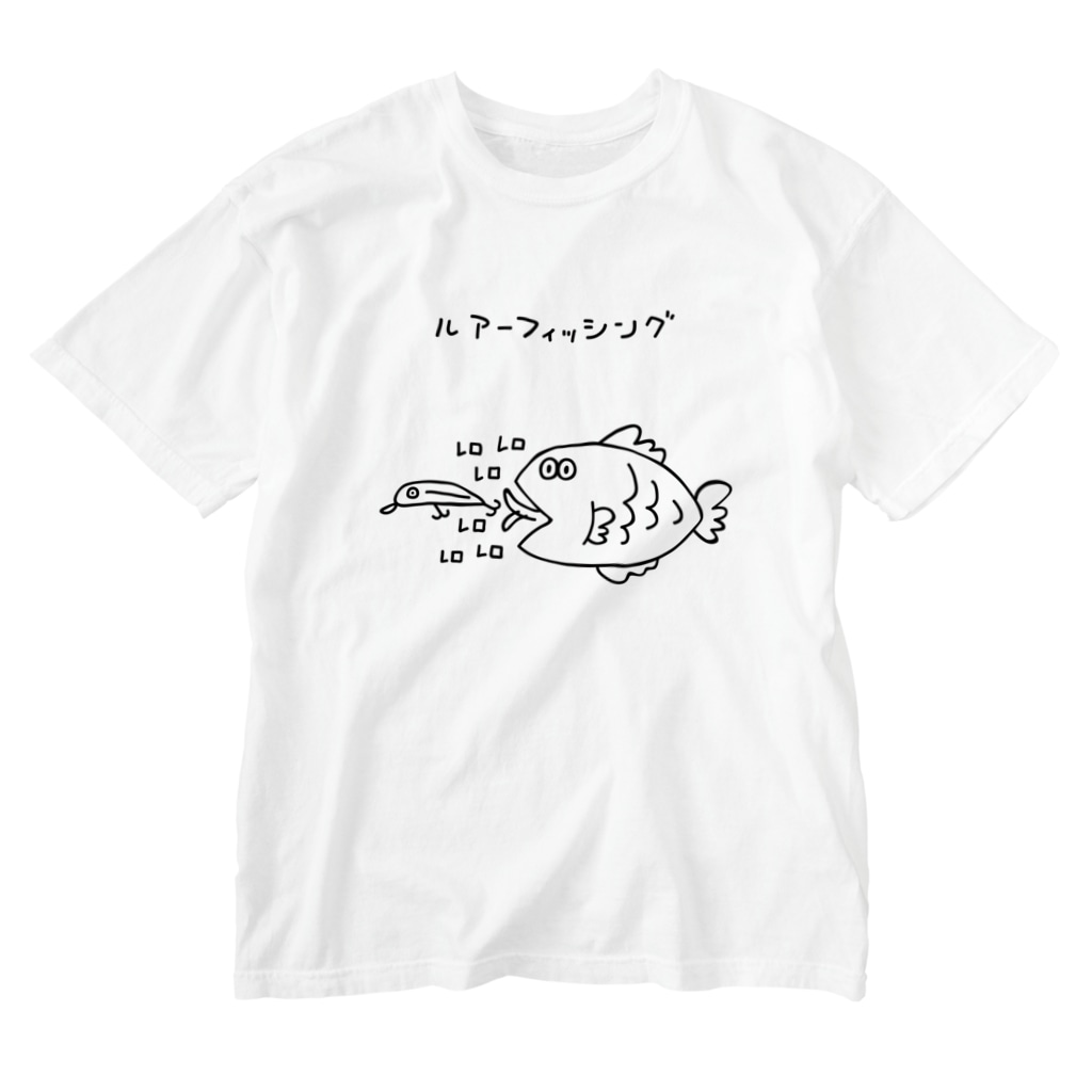 ルアーを舐める魚 Pokustar Pokustar のウォッシュtシャツ通販 Suzuri スズリ